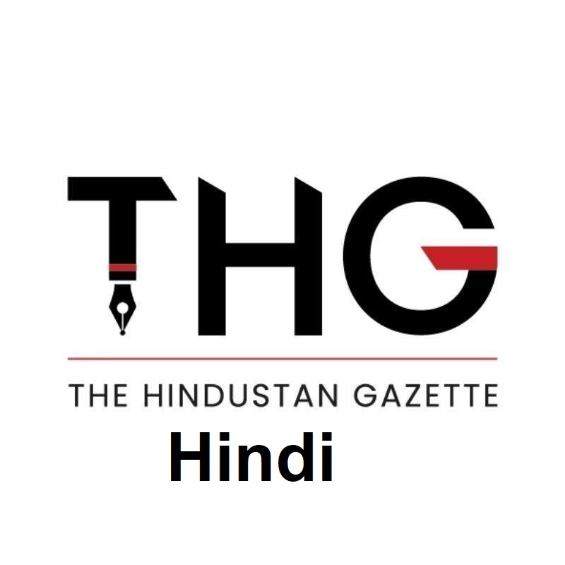 The Hindustan Gazette Hindi