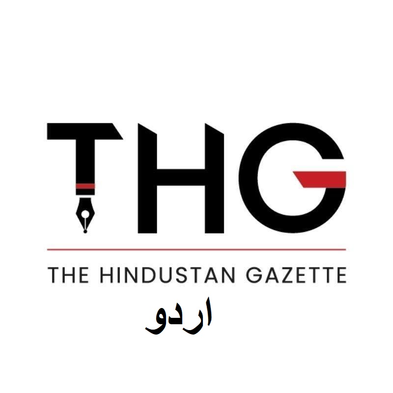 The Hindustan Gazette URDU